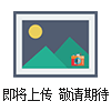 OMRON欧姆龙接近开关E2E-X2ME1/E2E-X2MD1